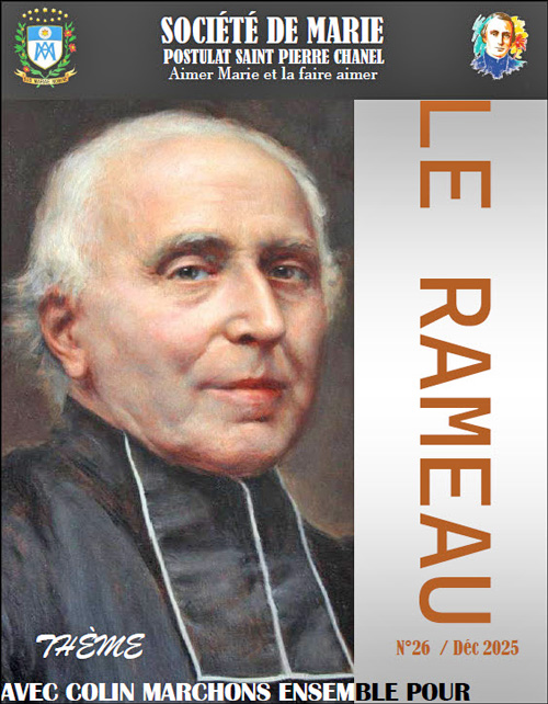 1225 Rameau 1